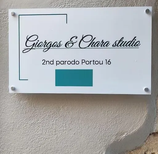 Giorgos & Chara Studio In The Old Port